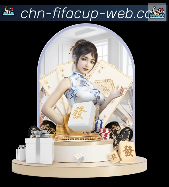 世界杯下注平台服务体系